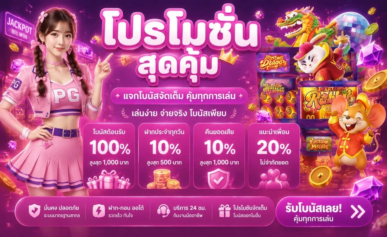 WINK999PLUS แทงบอลออนไลน์ ครบทุกลีก