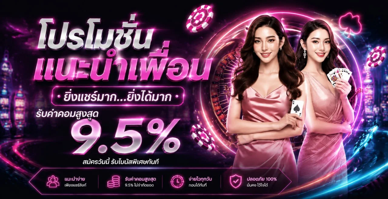 WINK999PLUS เว็บตรง สล็อต คาสิโน ฝากถอนออโต้