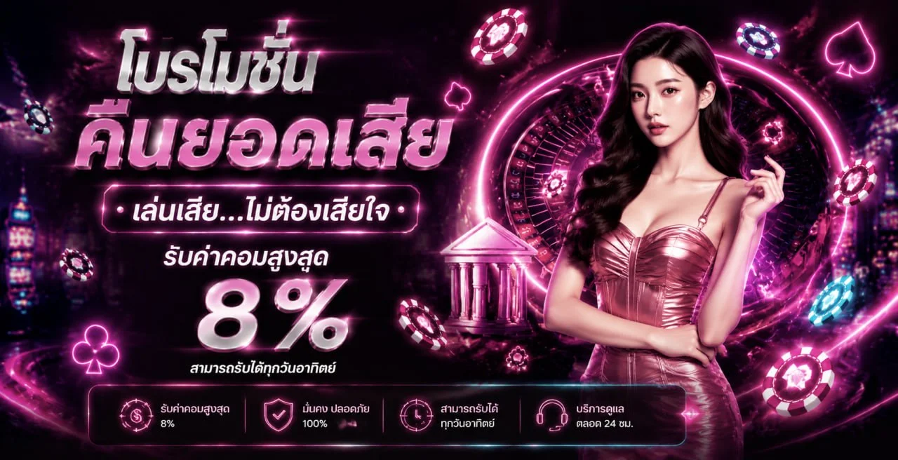 WINK999PLUS เว็บตรง สล็อต คาสิโน ฝากถอนออโต้