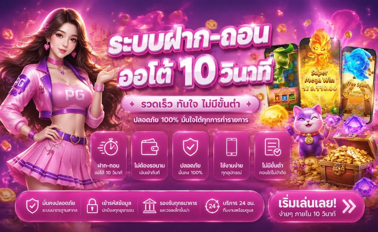 WINK999PLUS คาสิโนออนไลน์สด บาคาร่า